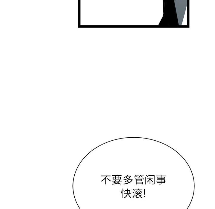 第9話 - 第46张
