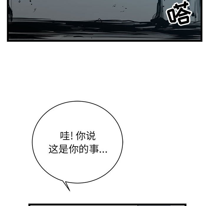 第9話 - 第48张