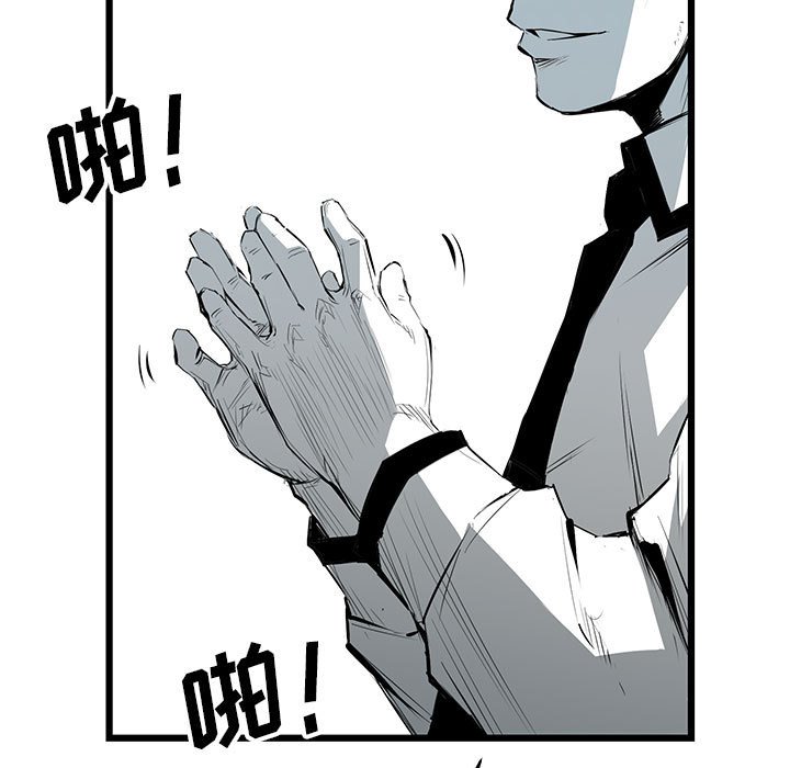 第9話 - 第49张