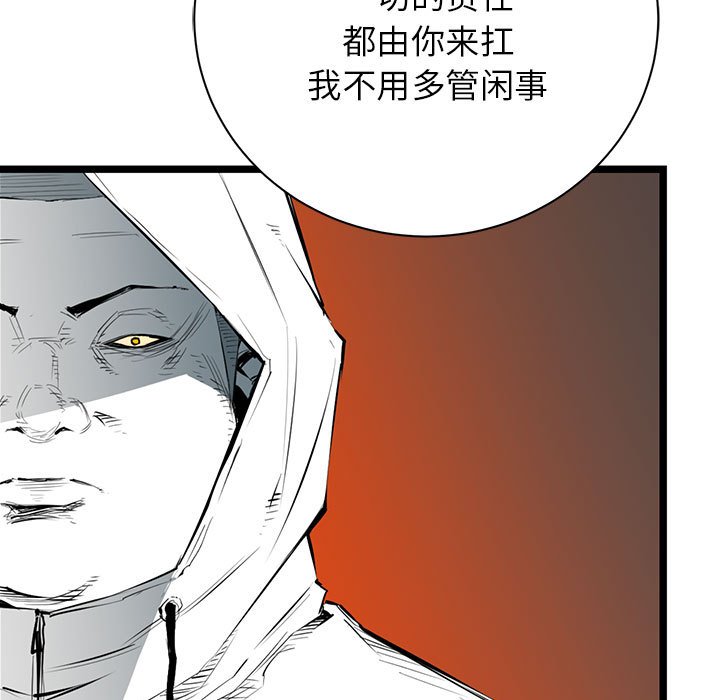 第9話 - 第53张
