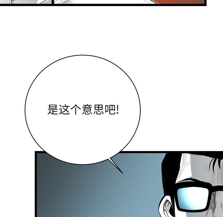 第9話 - 第54张
