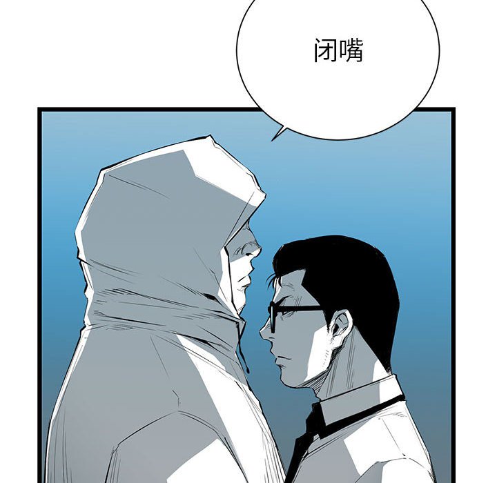 第9話 - 第56张