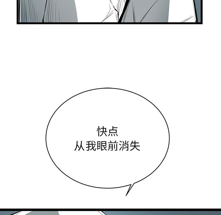 第9話 - 第57张