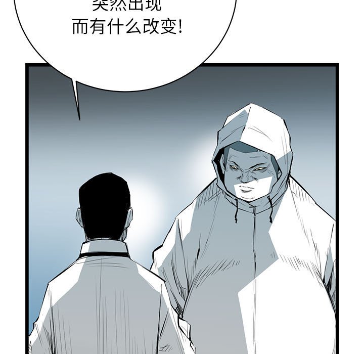 第9話 - 第61张