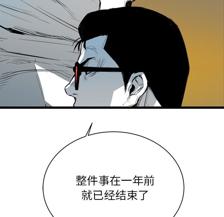 第9話 - 第63张