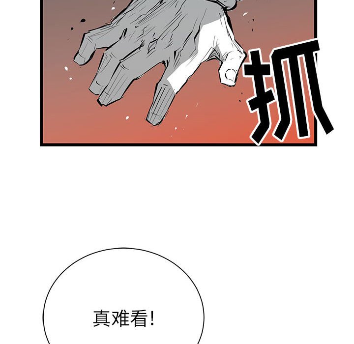 第9話 - 第66张