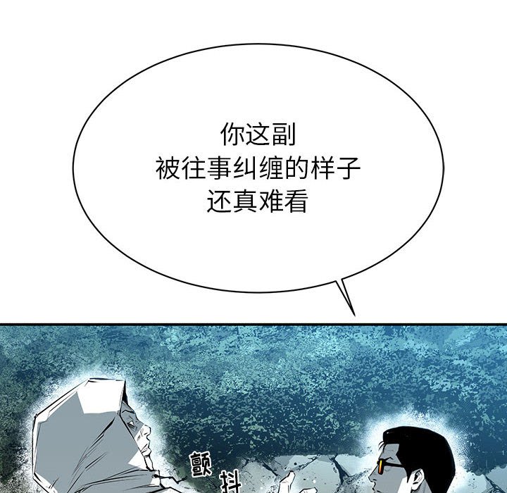 第9話 - 第68张