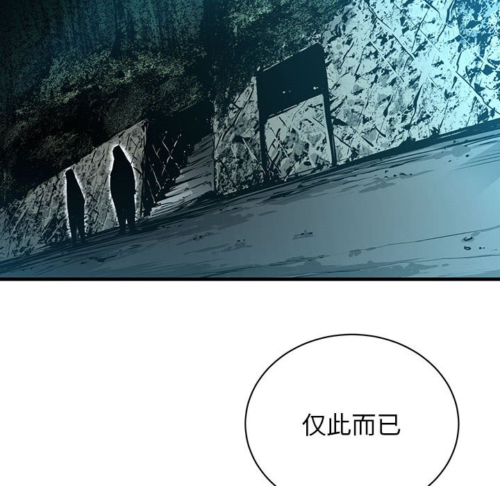第9話 - 第74张