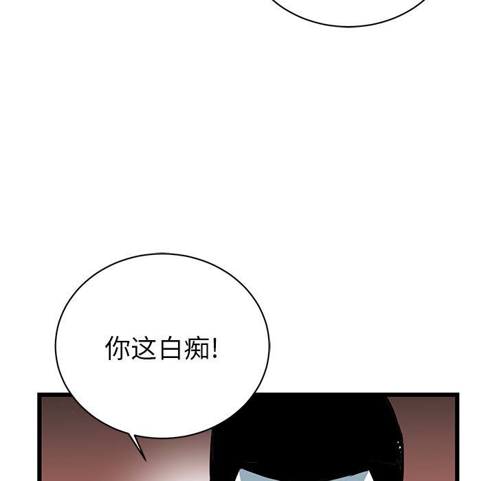 第9話 - 第75张