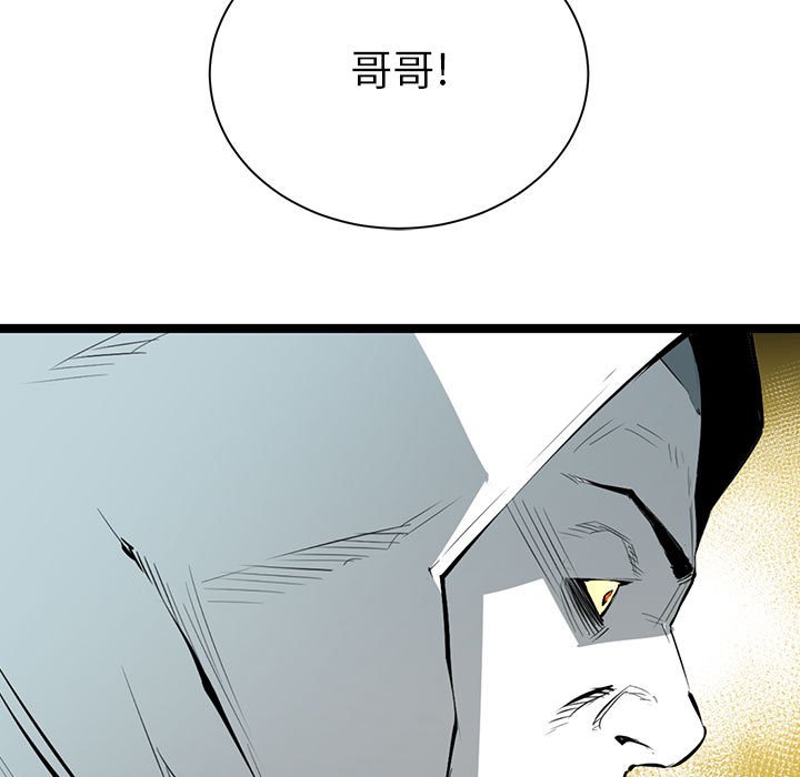 第9話 - 第77张