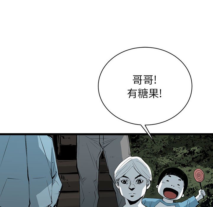 第9話 - 第82张