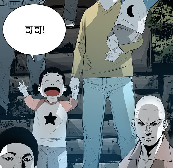 第9話 - 第83张