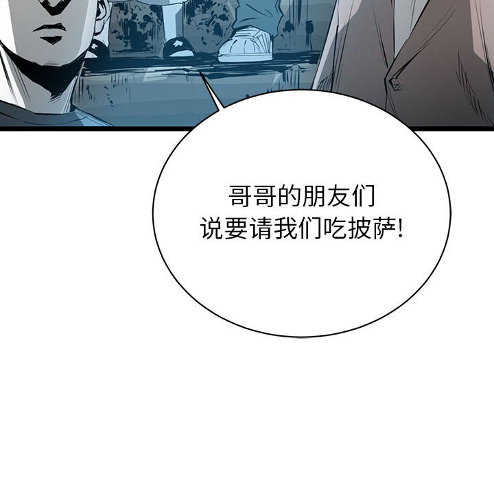 第9話 - 第84张