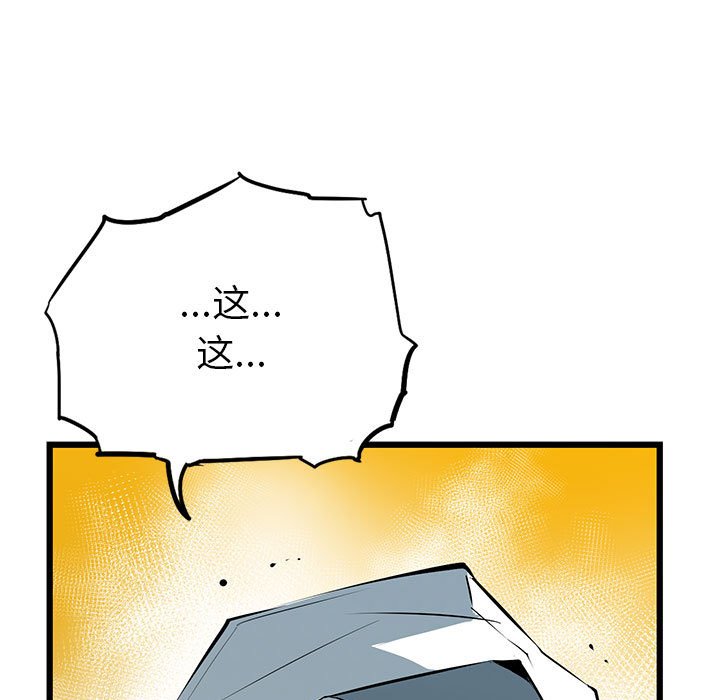 第9話 - 第85张