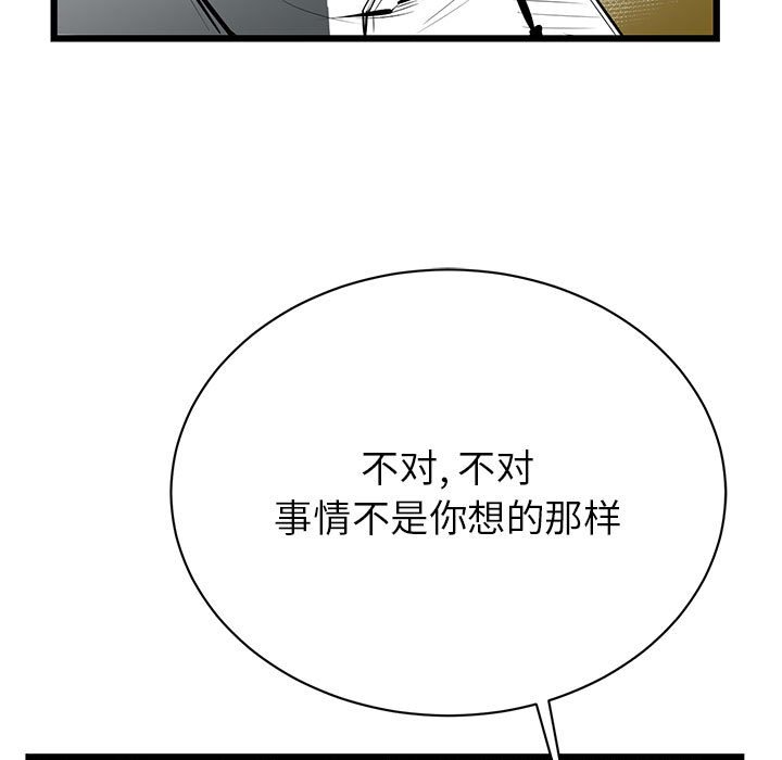 第9話 - 第87张
