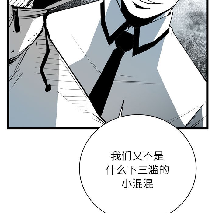 第9話 - 第89张
