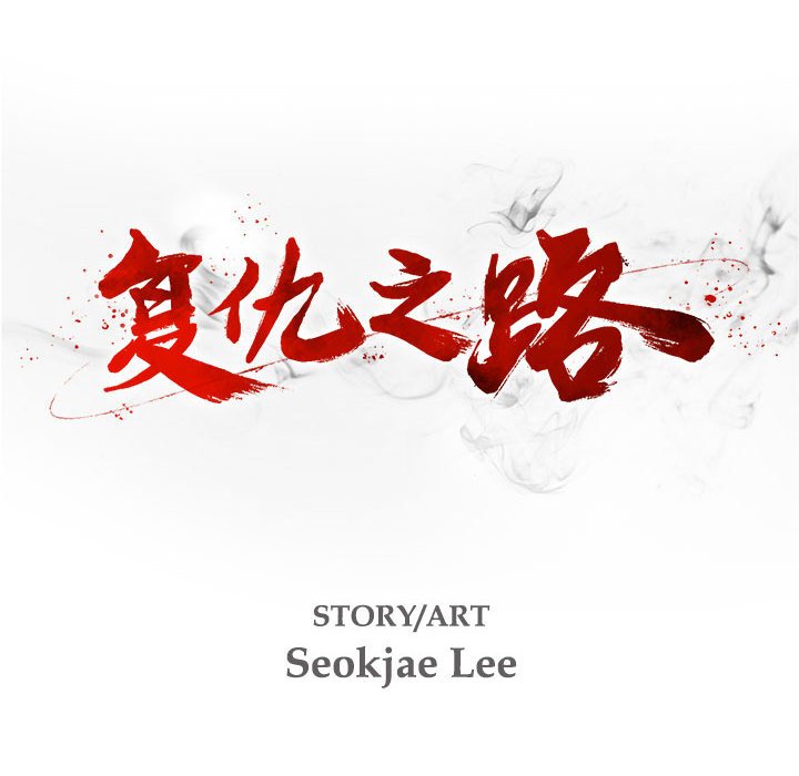 第9話 - 第9张