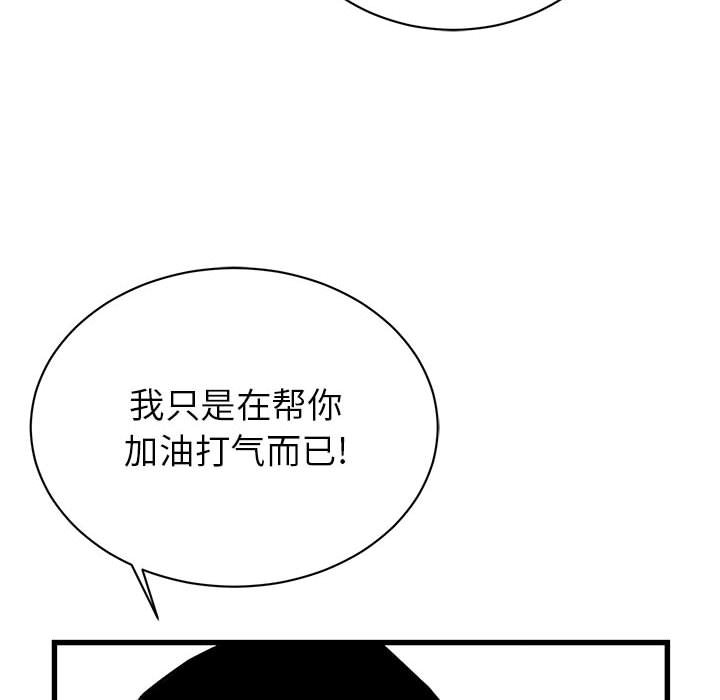 第9話 - 第90张