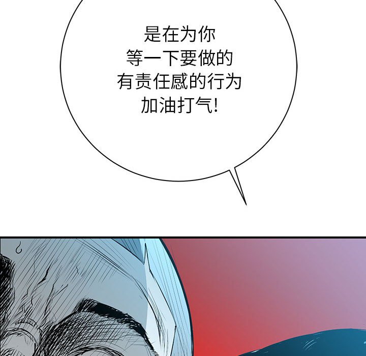 第9話 - 第94张