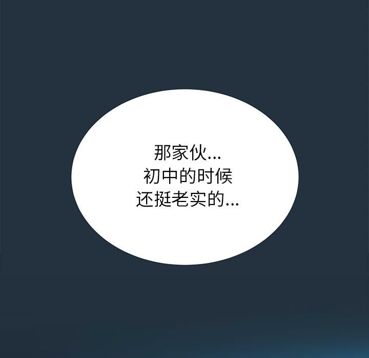第9話 - 第99张