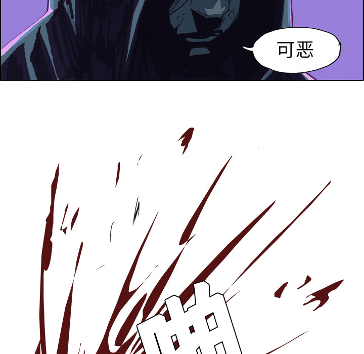 第1話 - 第18张