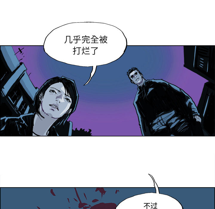 第1話 - 第21张