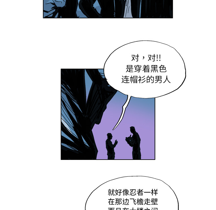 第1話 - 第23张