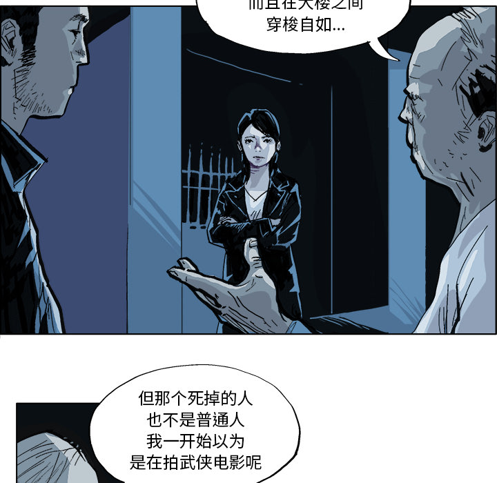 第1話 - 第24张
