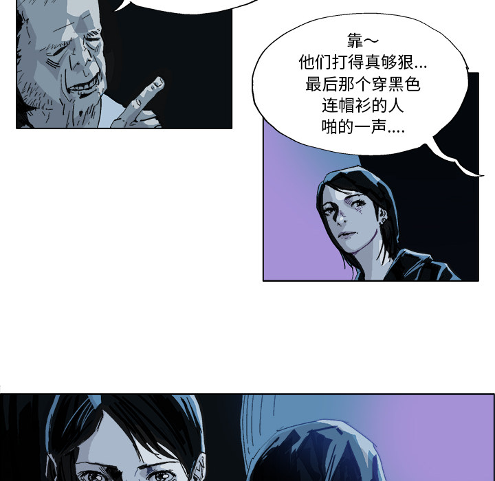 第1話 - 第25张