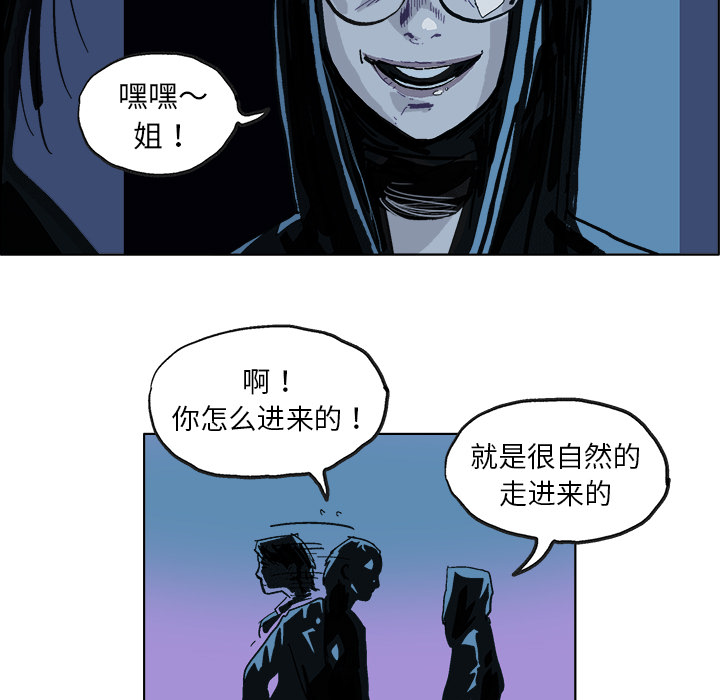 第1話 - 第28张