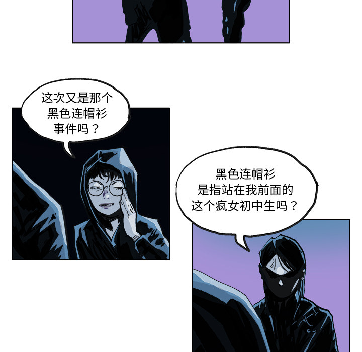第1話 - 第29张