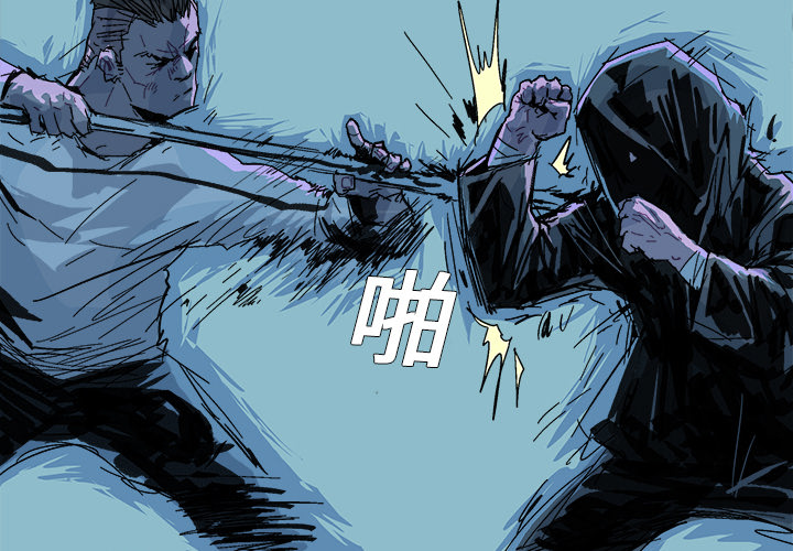 第1話 - 第3张