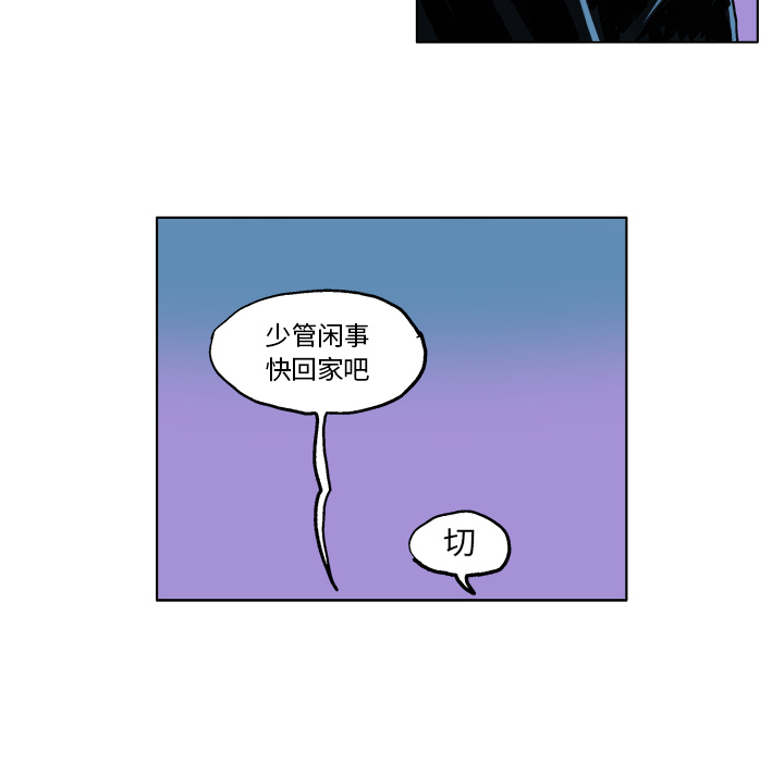 第1話 - 第30张