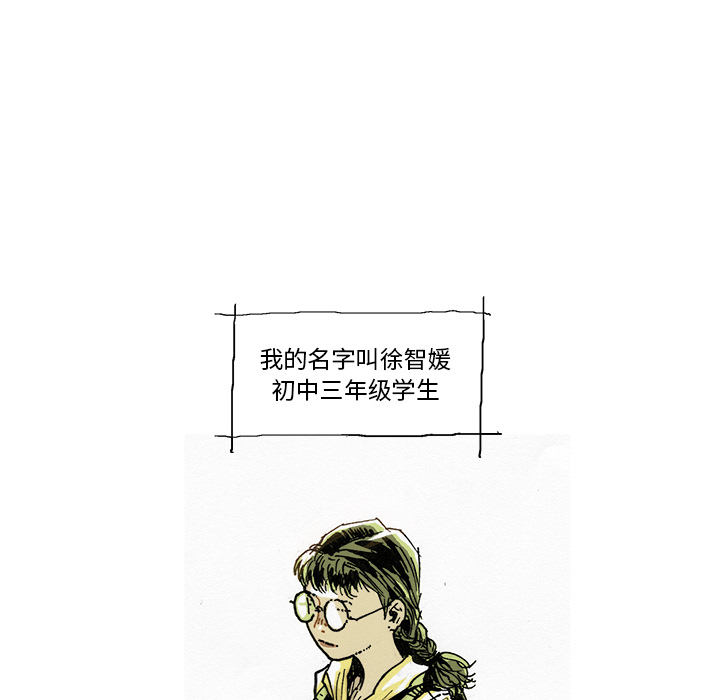 第1話 - 第31张