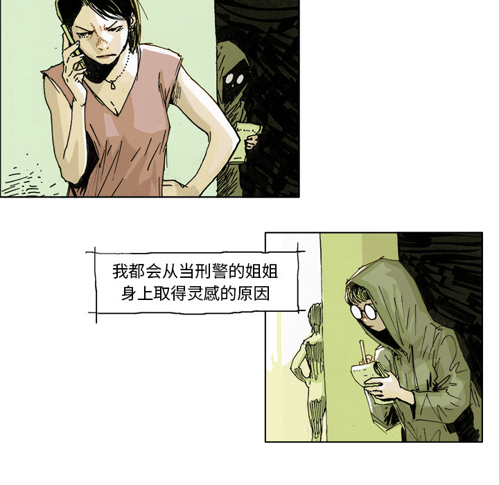 第1話 - 第35张