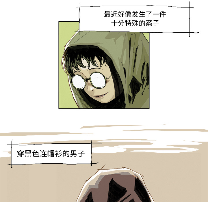 第1話 - 第36张