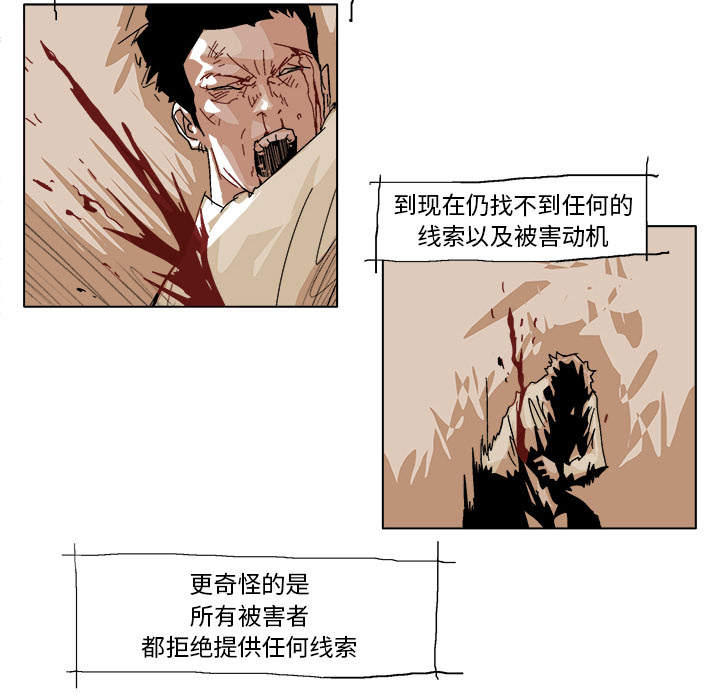 第1話 - 第39张