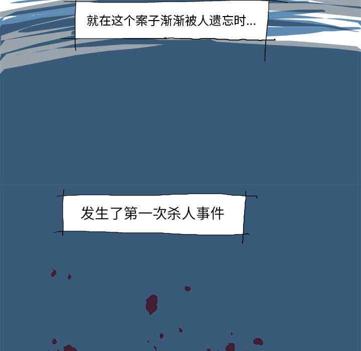 第1話 - 第41张