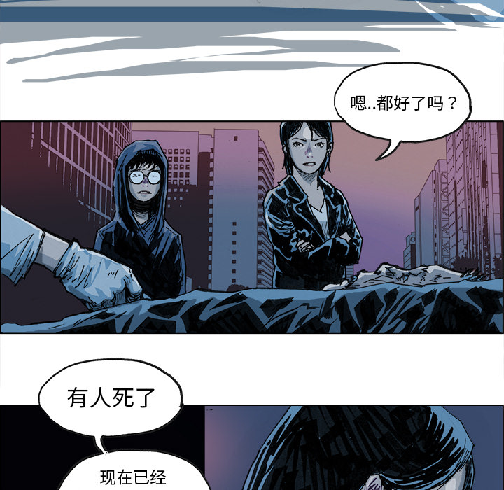 第1話 - 第43张