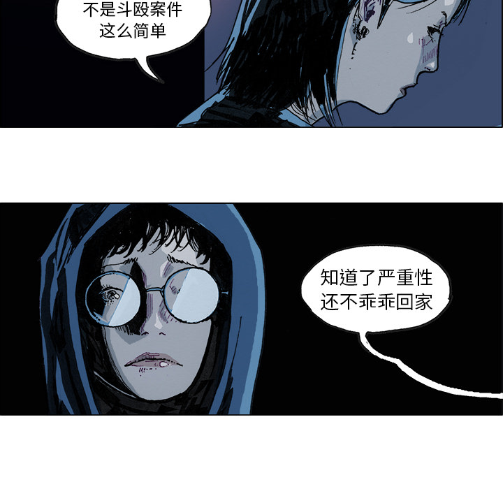 第1話 - 第44张
