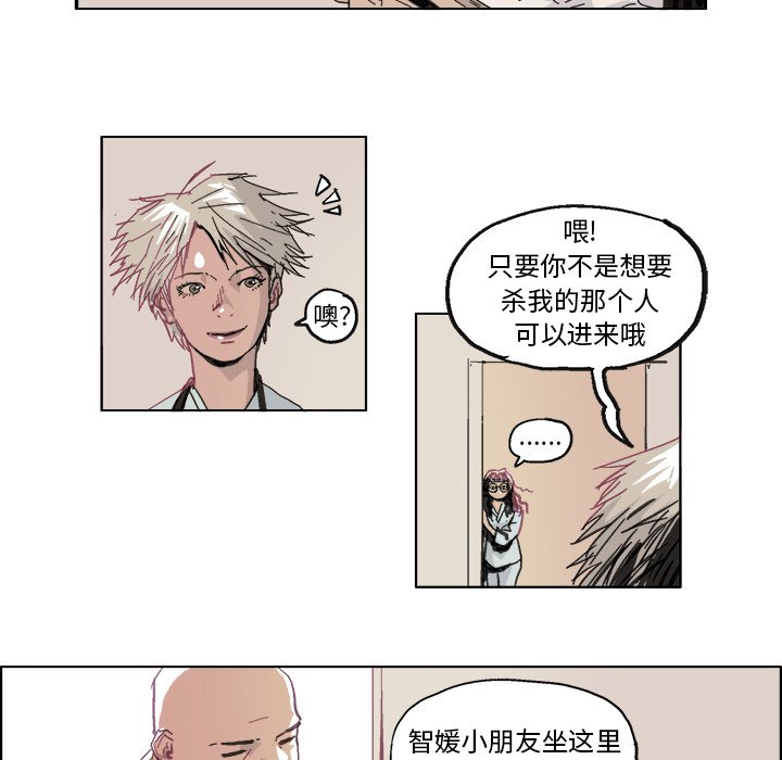 第10話 - 第10张