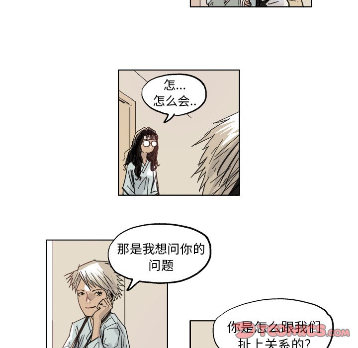 第10話 - 第13张
