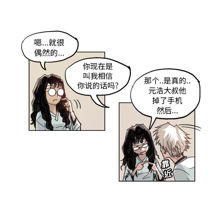 第10話 - 第15张