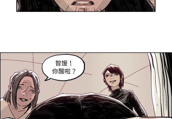第10話 - 第2张