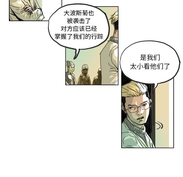 第10話 - 第22张
