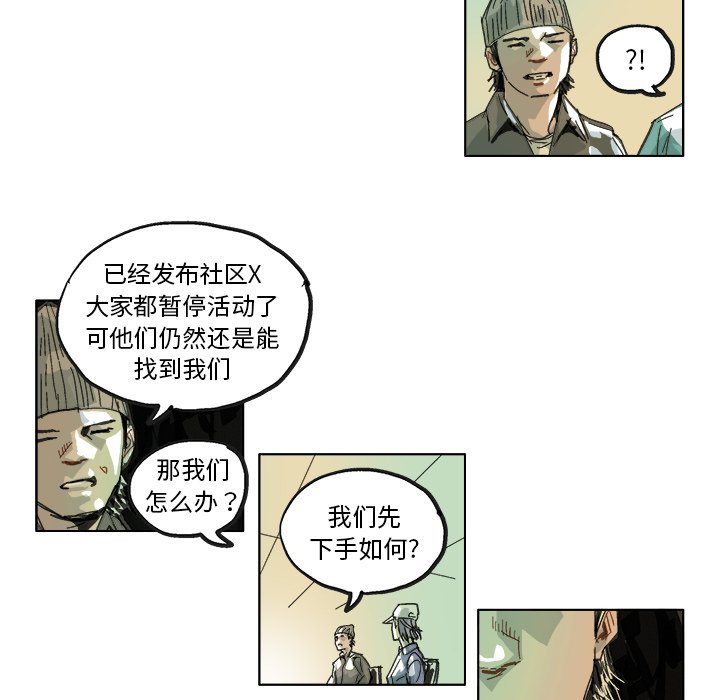第10話 - 第24张