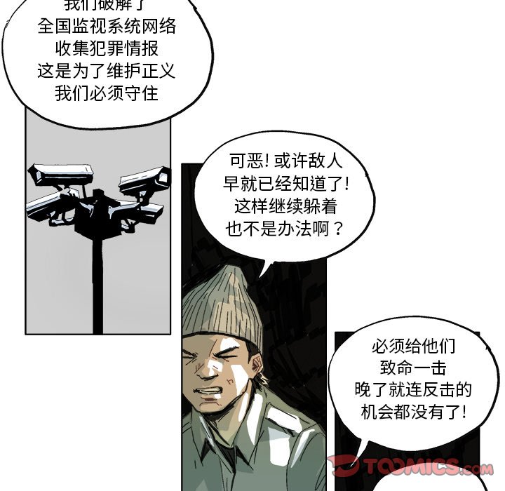 第10話 - 第26张