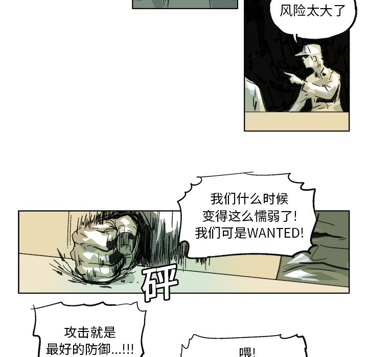 第10話 - 第27张
