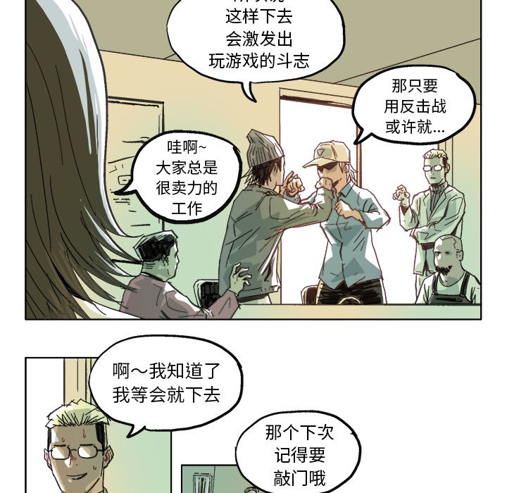 第10話 - 第29张