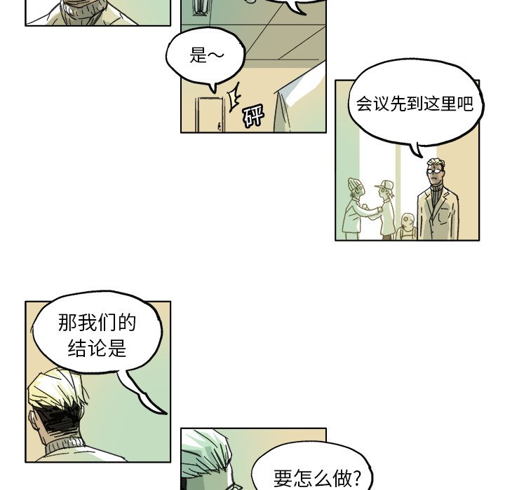 第10話 - 第30张